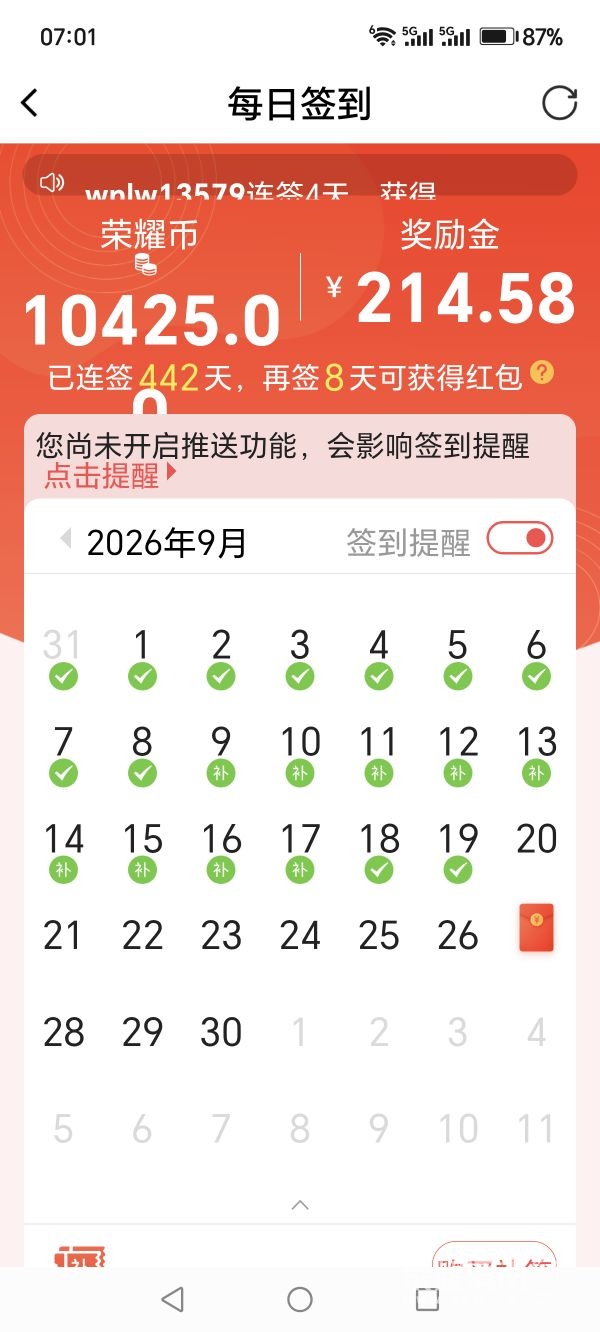 20260919070324front2_0_260059_Fujd6V_gCQAnGlyIebp5rJHxag_L.jpg