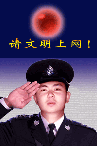 233800lanhuo988.gif