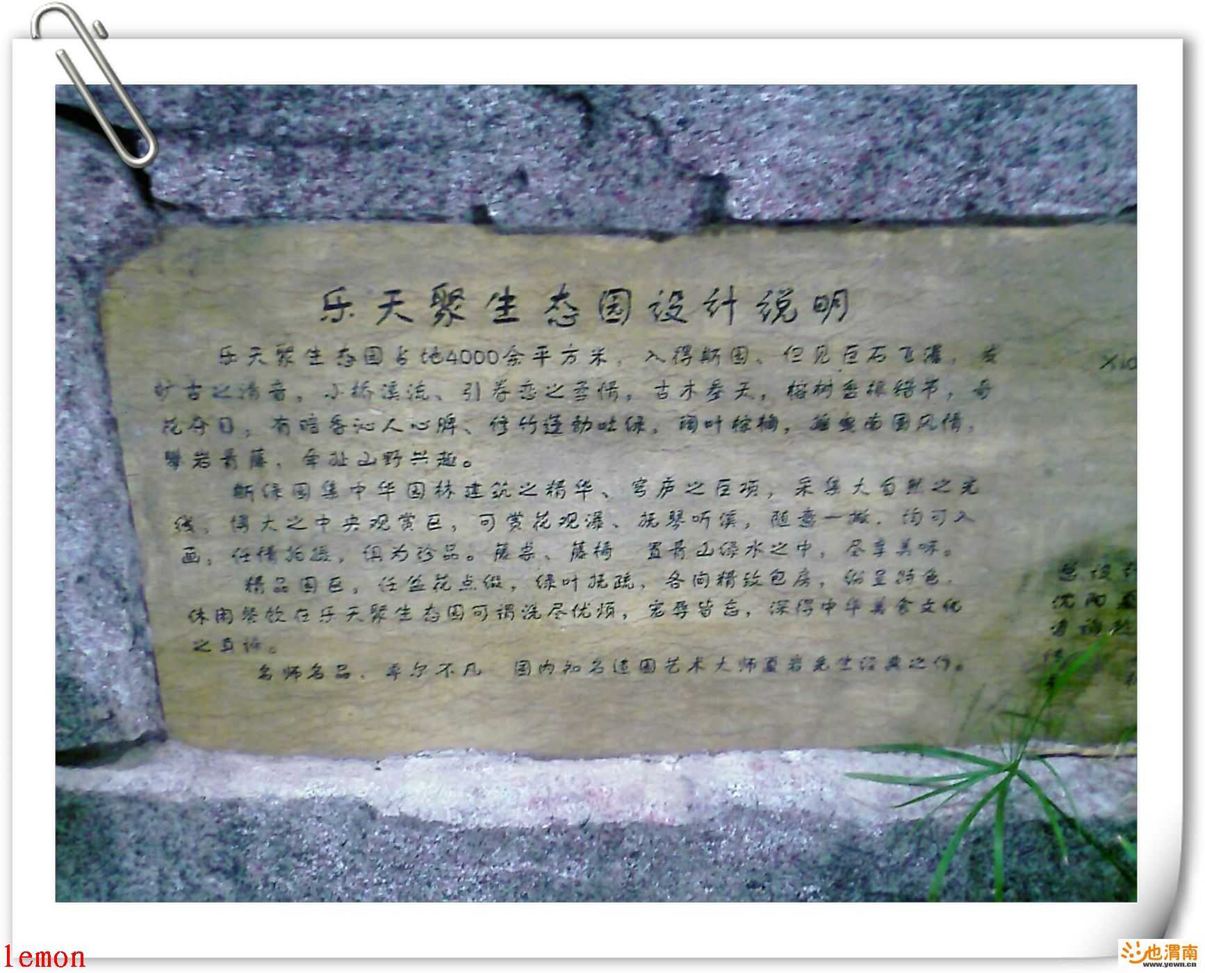 200812151750_351.jpg