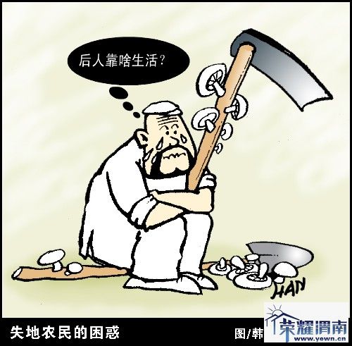 xin_0221106230842375107512.jpg