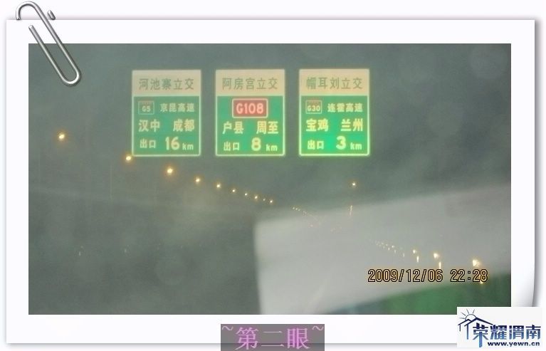 �ƳǸ����ϵ�·��