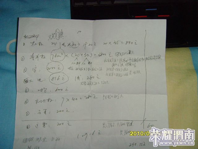 SNV32135.JPG
