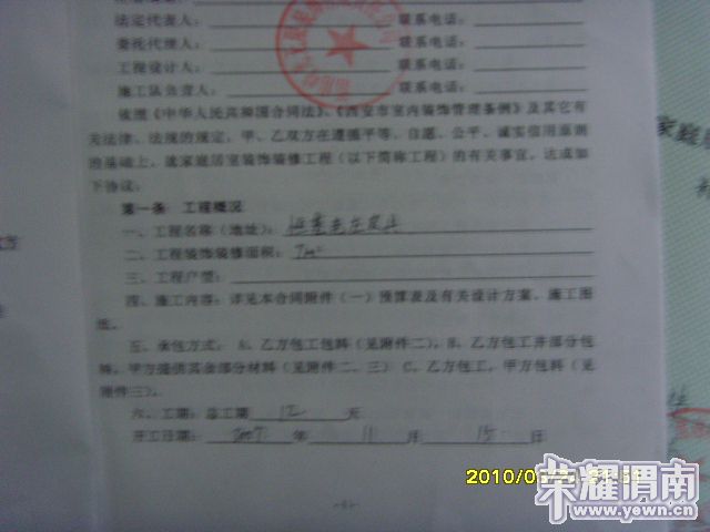 SNV32148.JPG