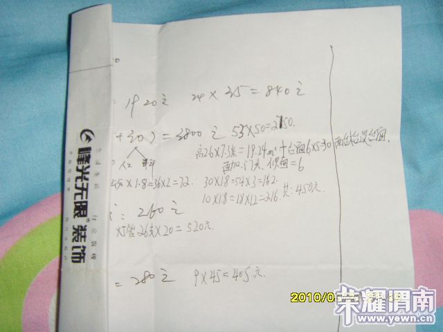 SNV32138.JPG