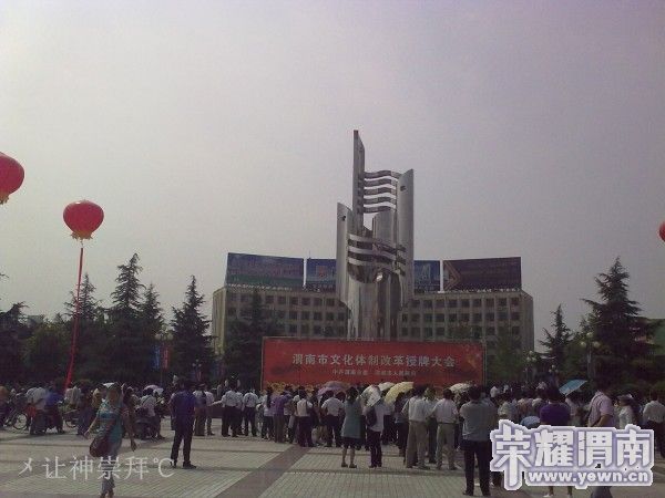 conew_201008312043.jpg