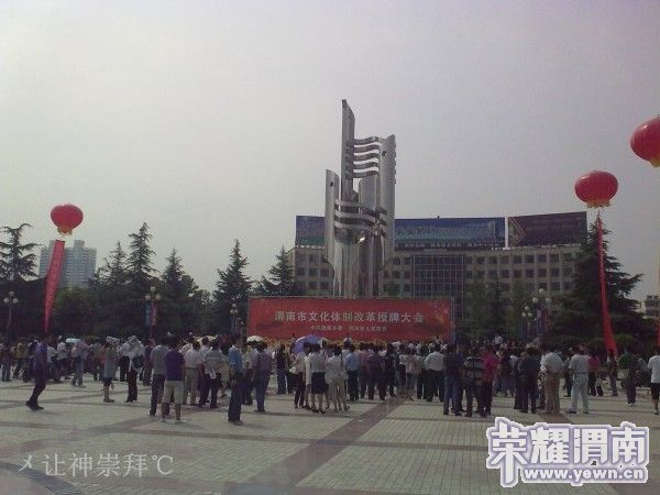 conew_201008312040.jpg