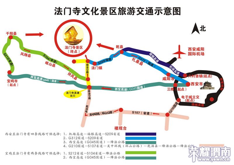 [招聘]荣耀渭南网/人才网 诚聘网络编辑,客户经理,网站技术员期待您的